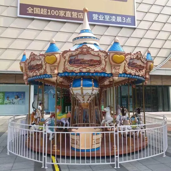 Merry Go Round for Sale